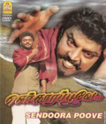 Senthoora Poove Poster